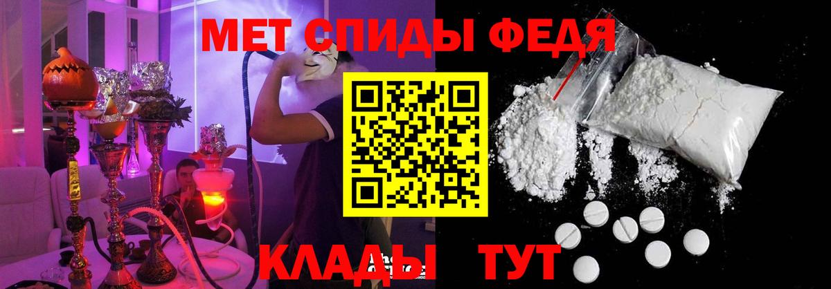 АМФЕТАМИН 98%  Amphetamine  Обь  Вход с VPN 