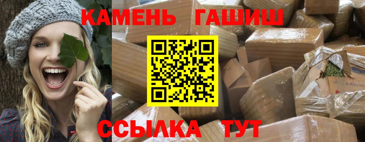 где найти   Вход с VPN  ГАШ индика сатива  Обь  ГАШ Cannabis 
