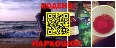 шишки Славянск-на-Кубани