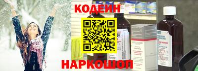 дживик Сланцы