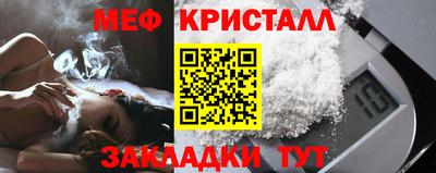 шишки Славянск-на-Кубани