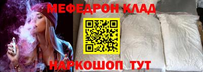 дживик Сланцы