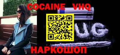 шишки Славянск-на-Кубани