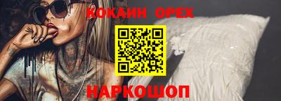 дживик Сланцы