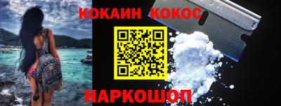 дживик Сланцы