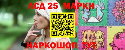 шишки Славянск-на-Кубани