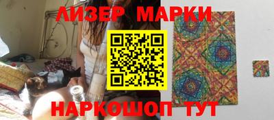 дживик Сланцы