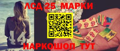 дживик Сланцы
