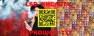 шишки Славянск-на-Кубани