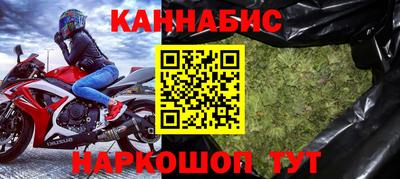 шишки Славянск-на-Кубани