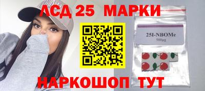шишки Славянск-на-Кубани
