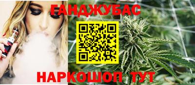 шишки Славянск-на-Кубани