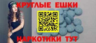 круглые Славгород