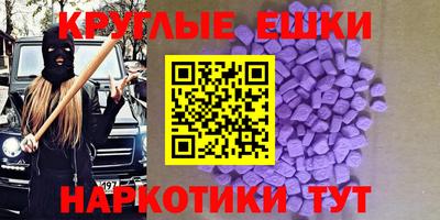 шишки Славянск-на-Кубани