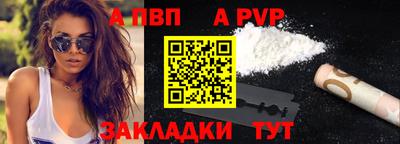 дживик Сланцы