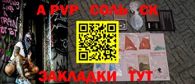 круглые Славгород