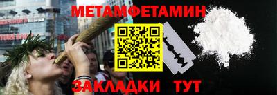 шишки Славянск-на-Кубани