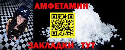 дживик Сланцы