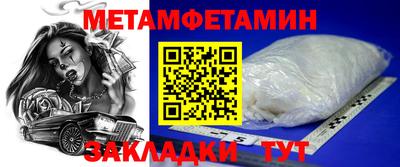 дживик Сланцы