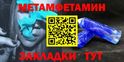 дживик Сланцы