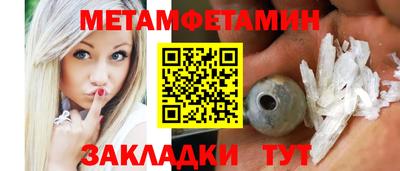 дживик Сланцы