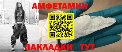 шишки Славянск-на-Кубани