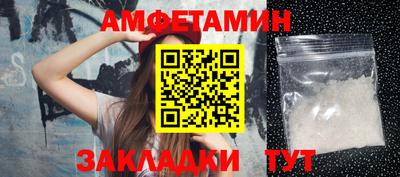 шишки Славянск-на-Кубани