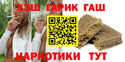 шишки Славянск-на-Кубани