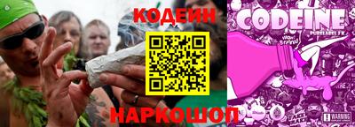 дживик Сланцы