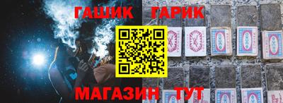 шишки Славянск-на-Кубани