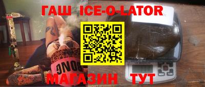 шишки Славянск-на-Кубани