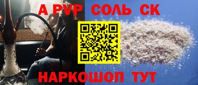 шишки Славянск-на-Кубани