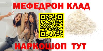 круглые Славгород