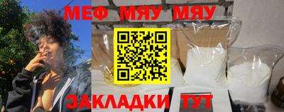 дживик Сланцы