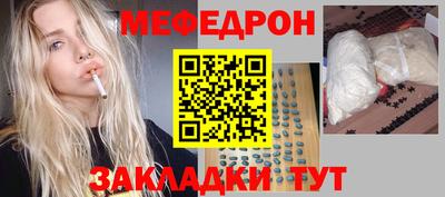 дживик Сланцы