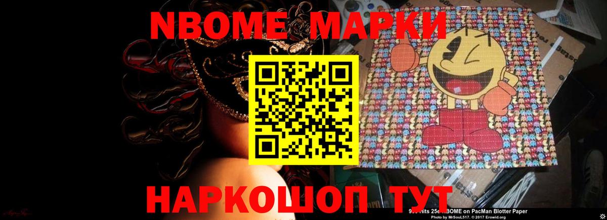 Обь  LSD-25 экстази кислота  Вход с VPN  LSD-25 экстази кислота 