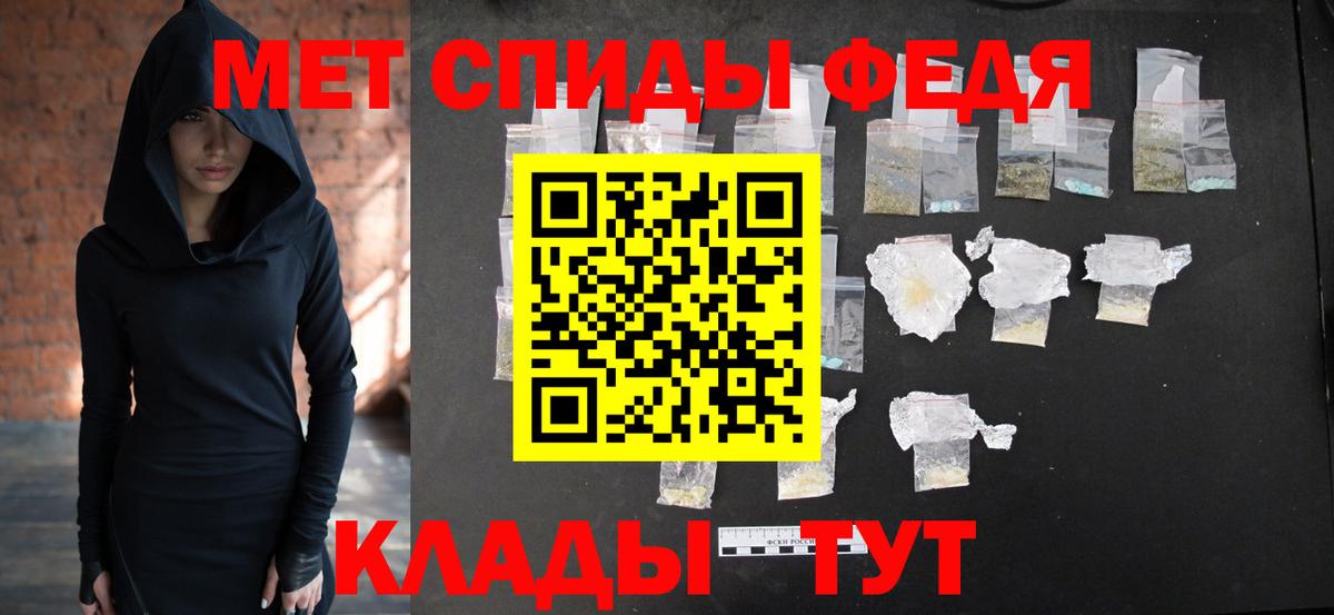Первитин пудра  Первитин пудра  Вход с VPN  Обь 