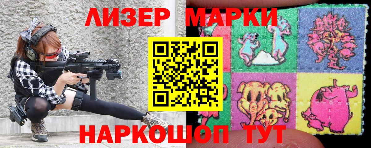Марки N-bome 1,8мг Обь