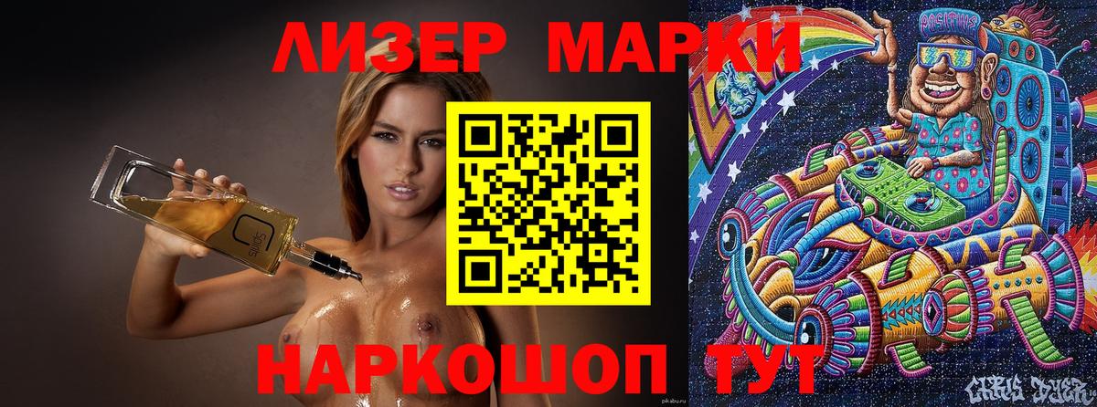 Наркотические марки 1,5мг  Вход с VPN  Обь  Наркотические марки 1,5мг 