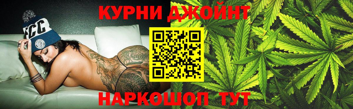 Бошки марихуана ГИДРОПОН Обь