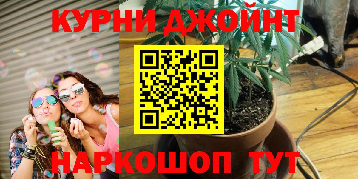 Каннабис Bruce Banner  Вход с VPN  Марихуана Ganja  Обь 